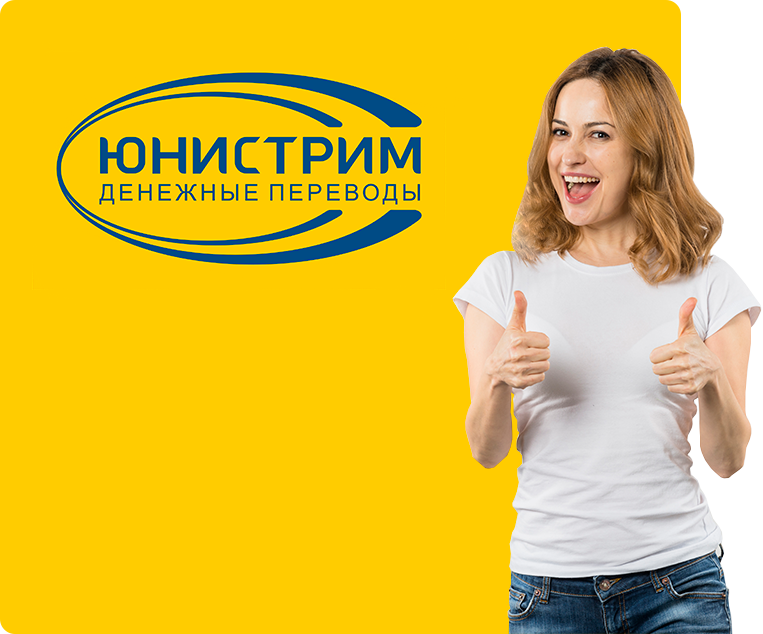 Юнистрим
